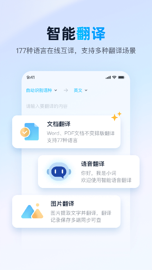 screen shots